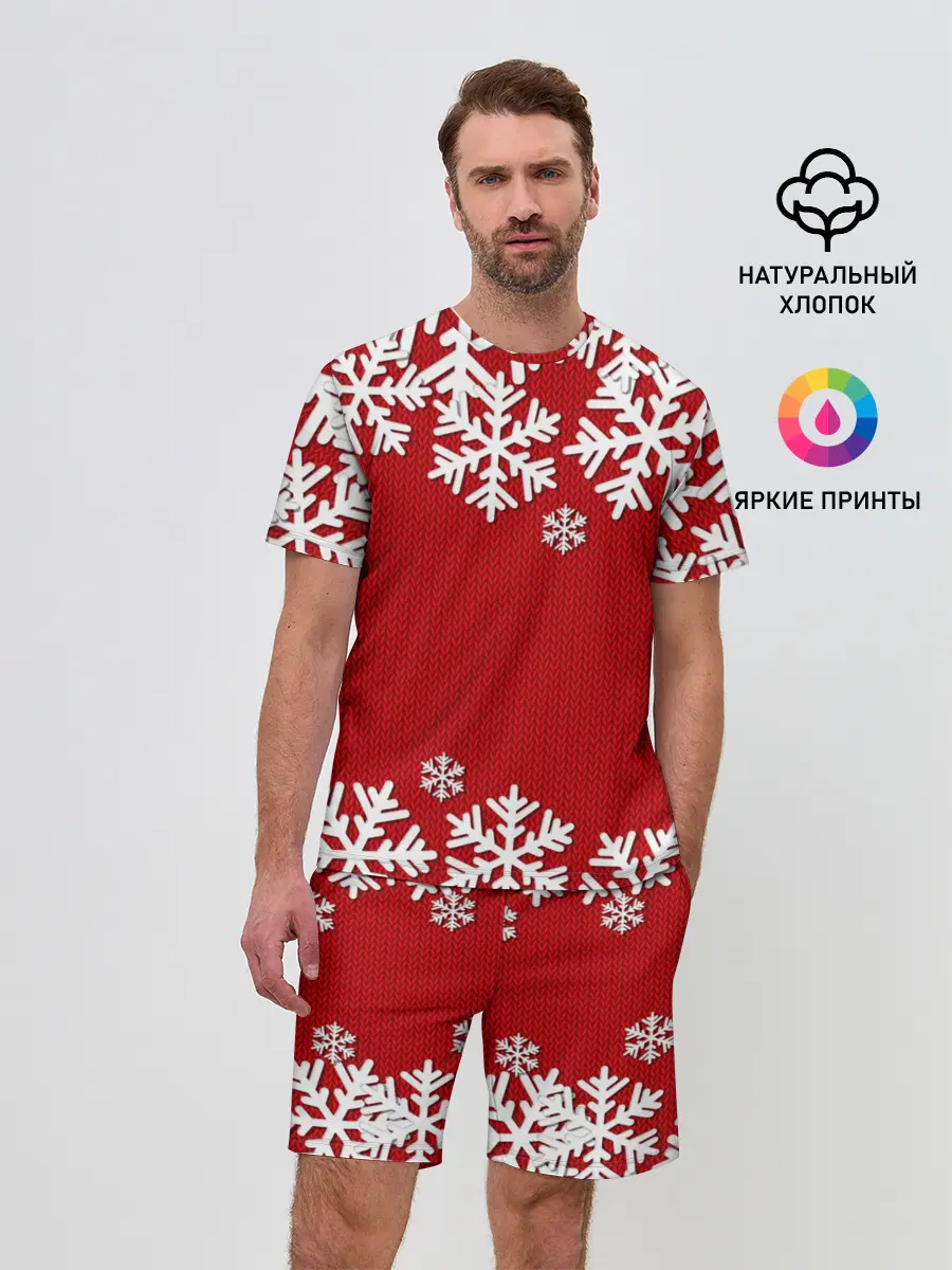 Мужской костюм с шортами / Снежинки