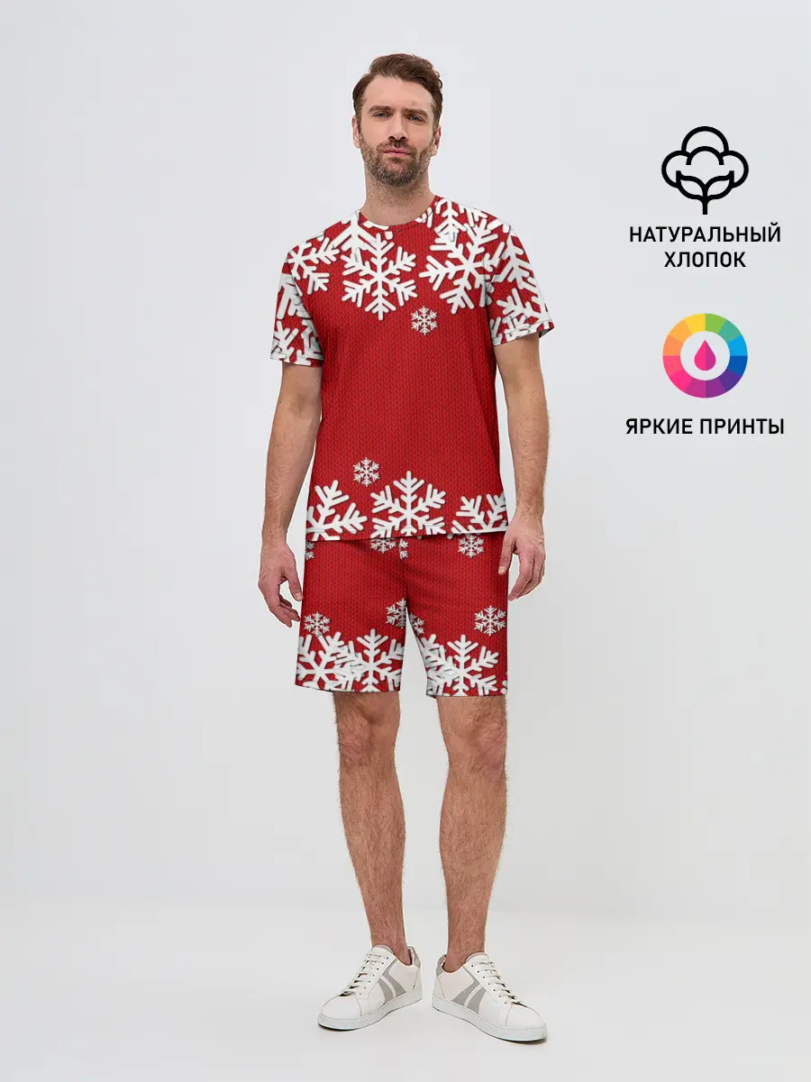 Мужской костюм с шортами / Снежинки