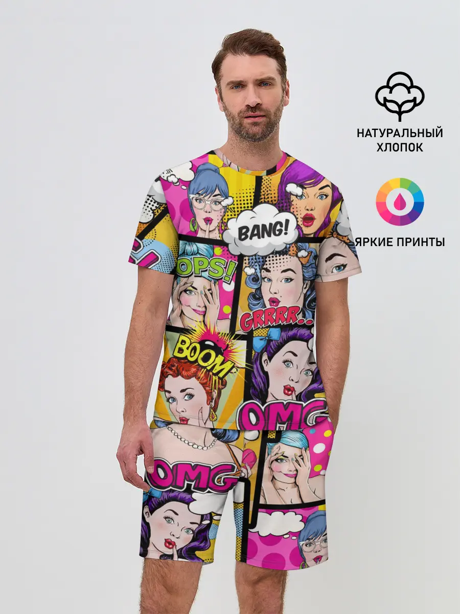 Мужской костюм с шортами / POP ART