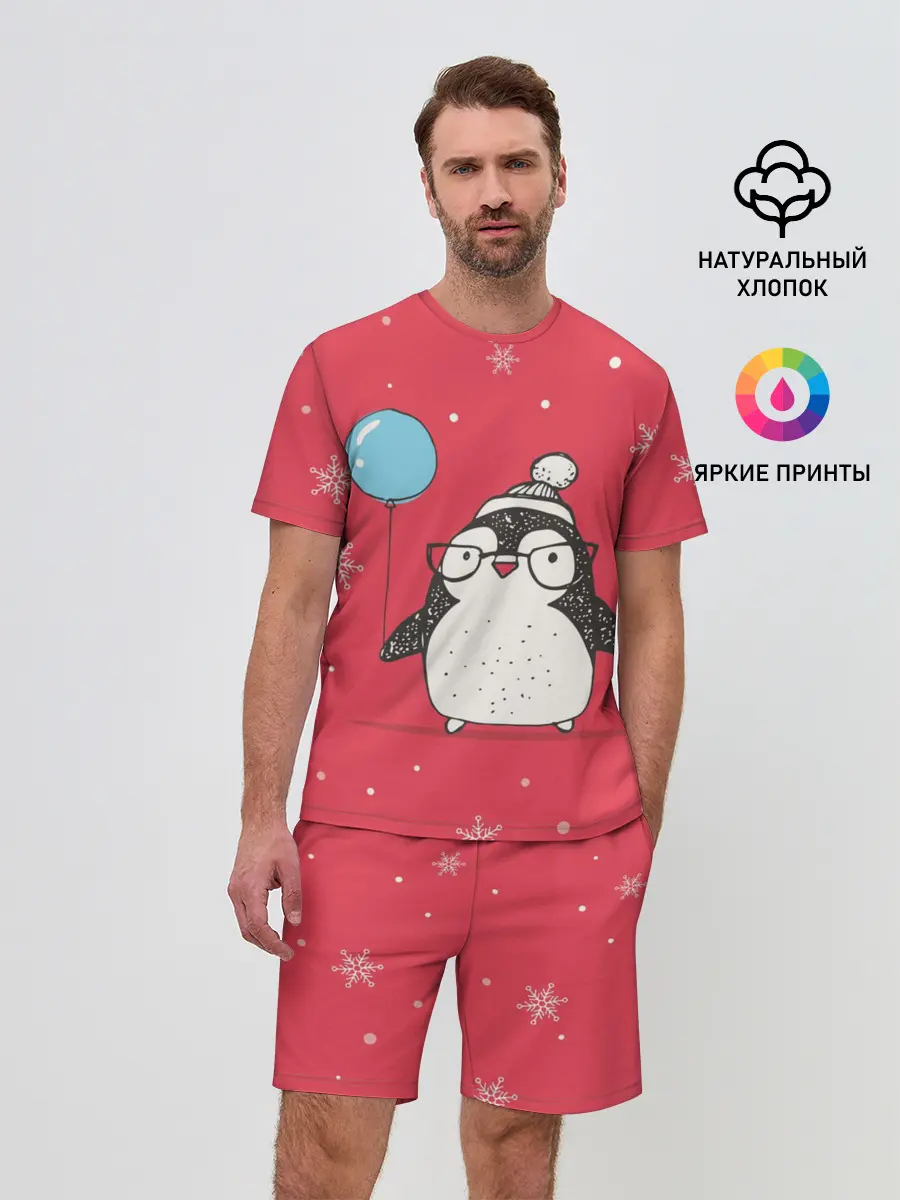 Мужской костюм с шортами / Пингвин с шариком