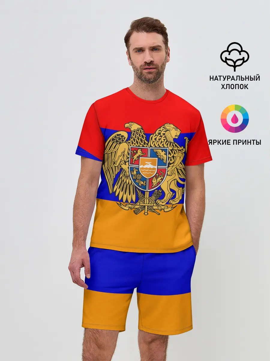 Мужской костюм с шортами / Герб и флаг Армении