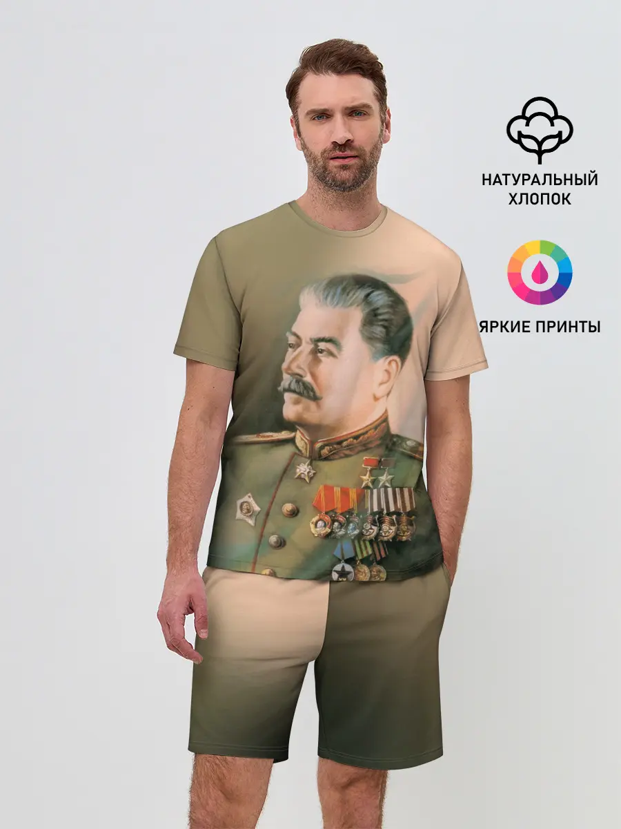 Мужской костюм с шортами / Сталин 1