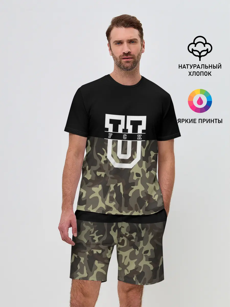 Мужской костюм с шортами / FCK