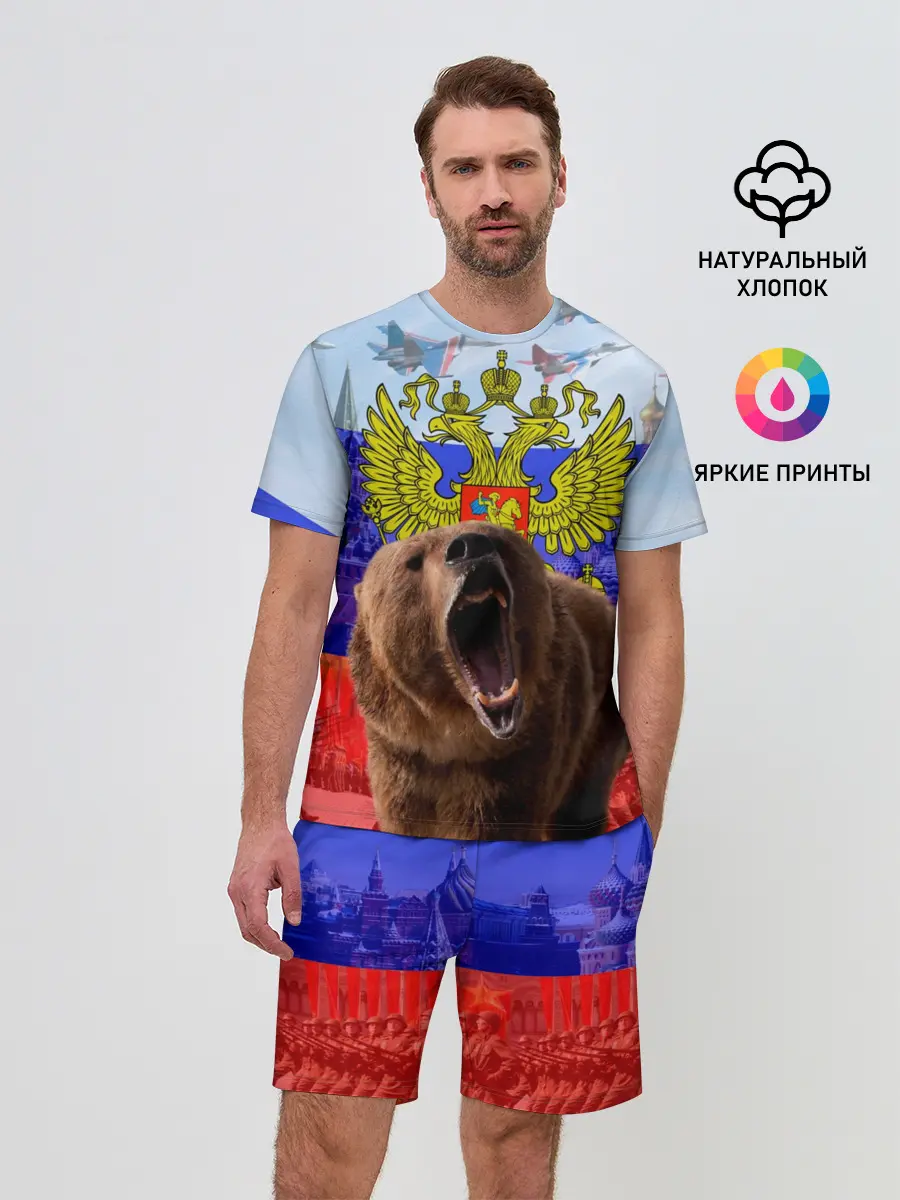 Мужской костюм с шортами / Русский медведь и герб