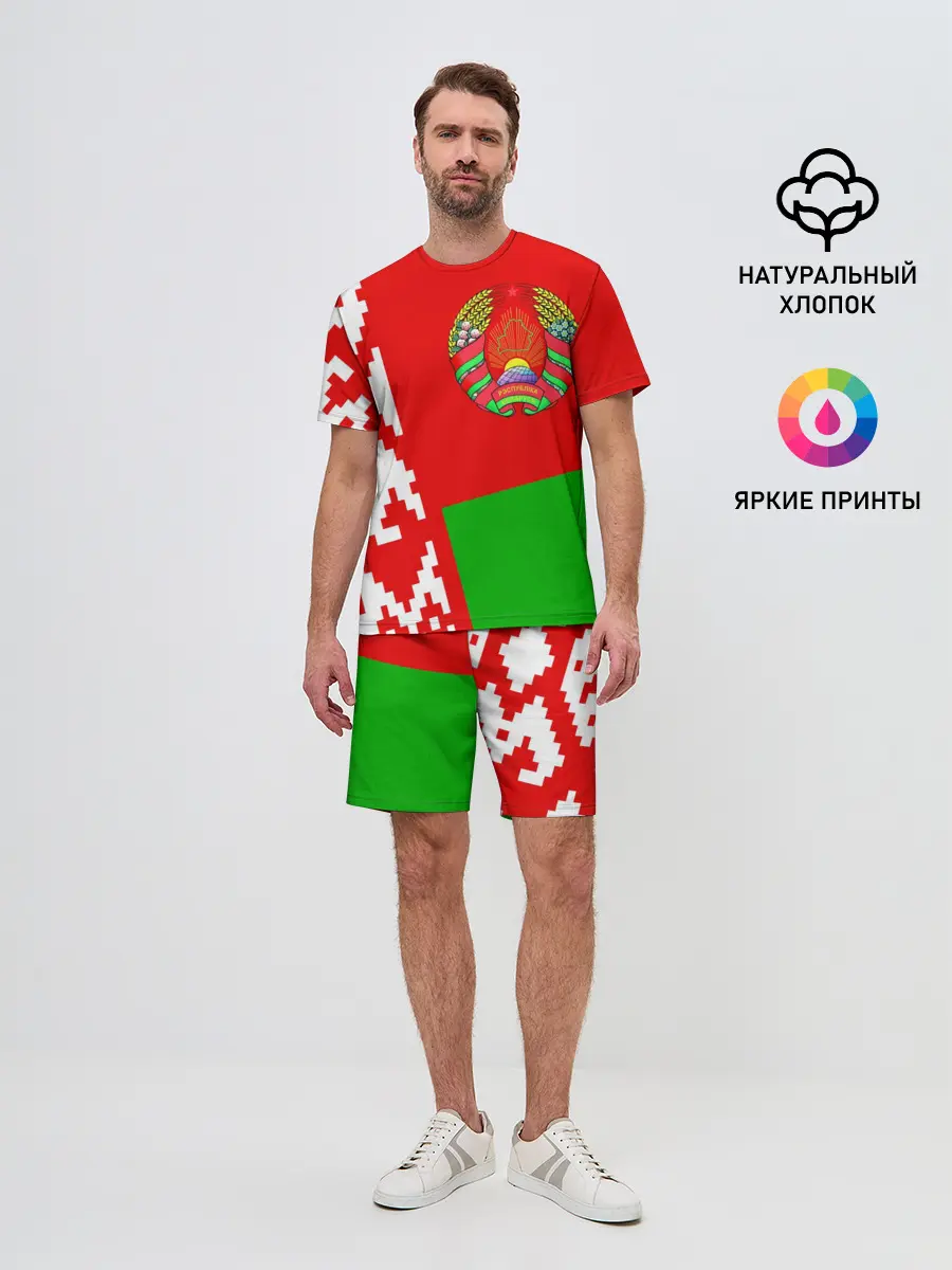 Мужской костюм с шортами / Беларусь 2