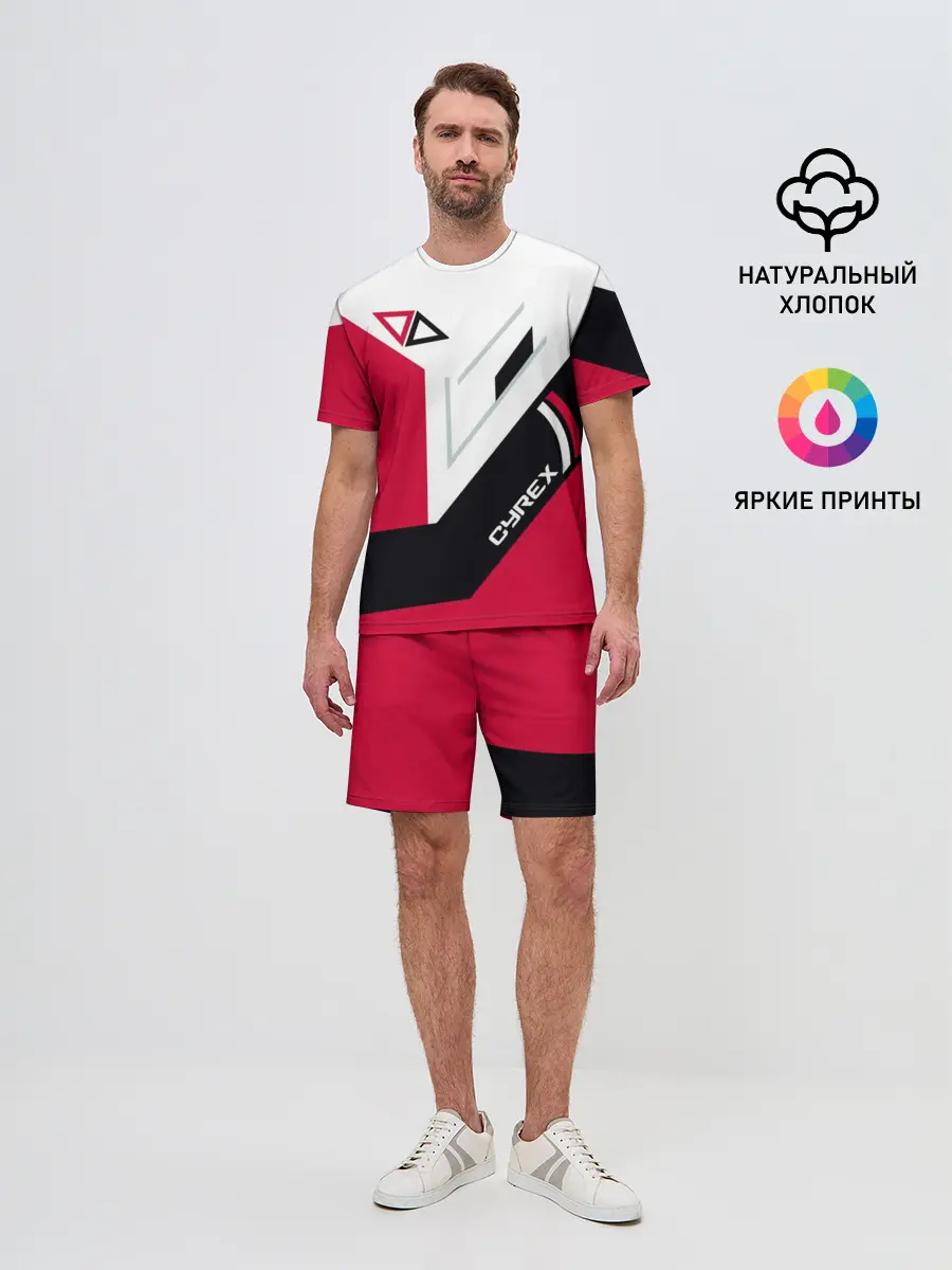 Мужской костюм с шортами / Cyrex