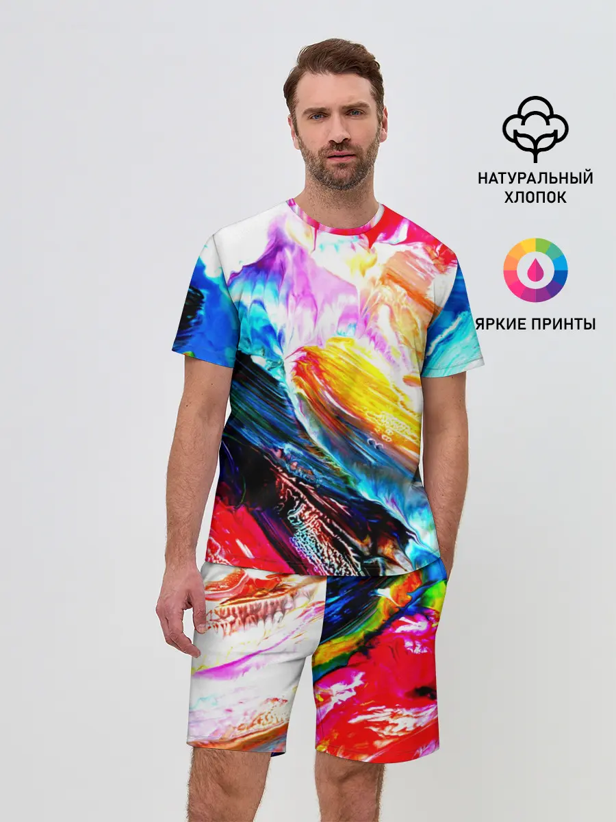 Мужской костюм с шортами / Абстракция красок