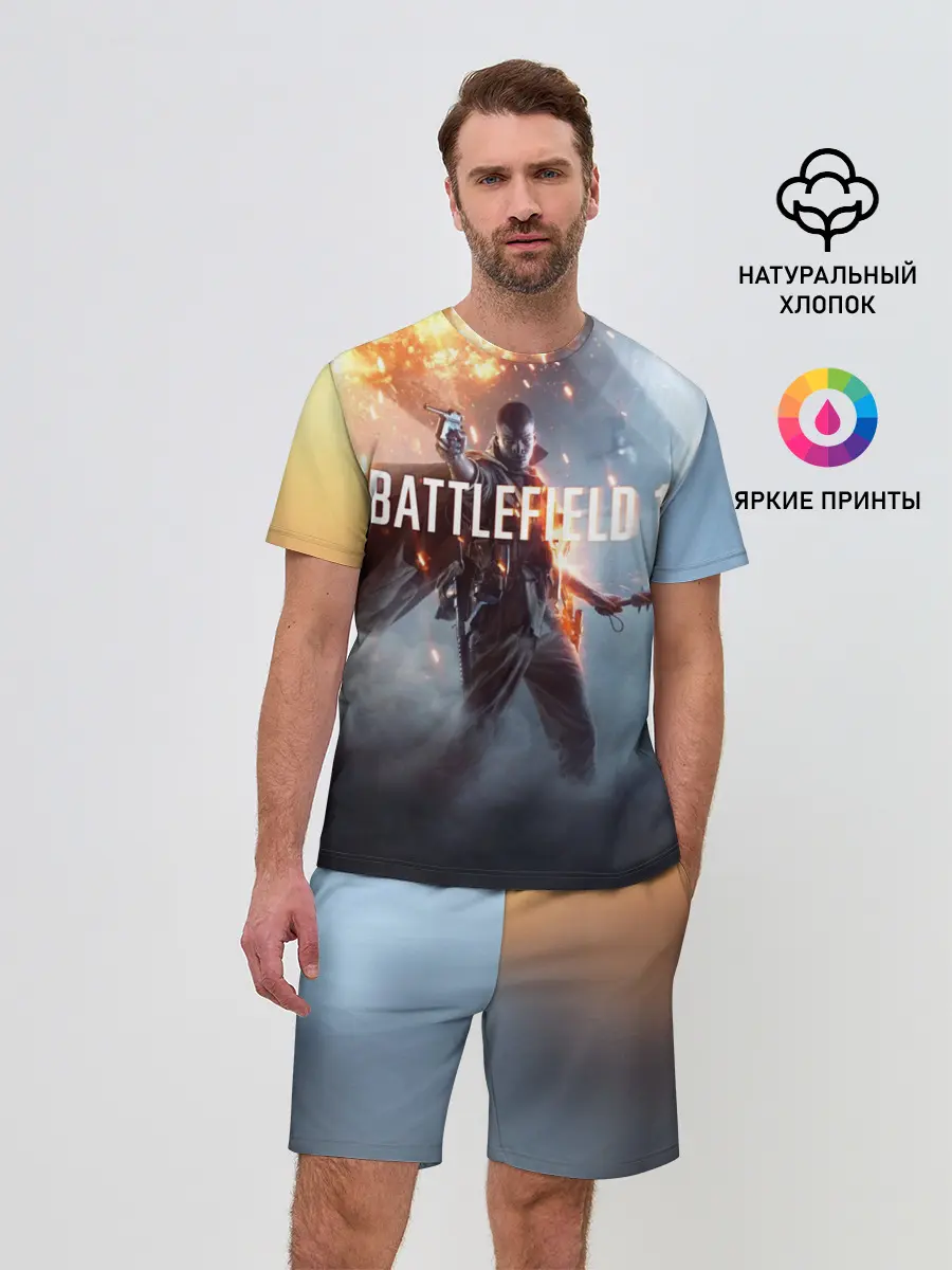 Мужской костюм с шортами / Battlefield 1 | Под дирижаблем