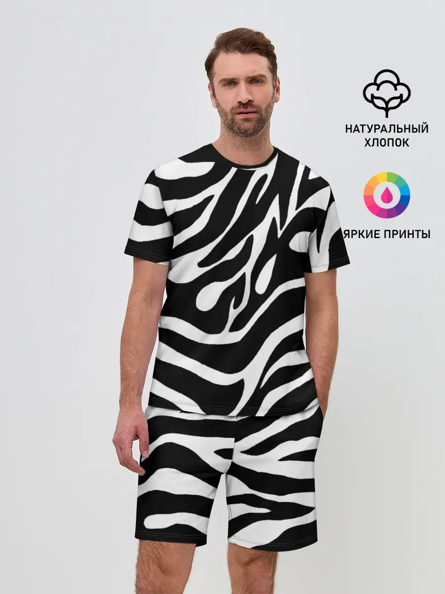 Мужской костюм с шортами / Зебра