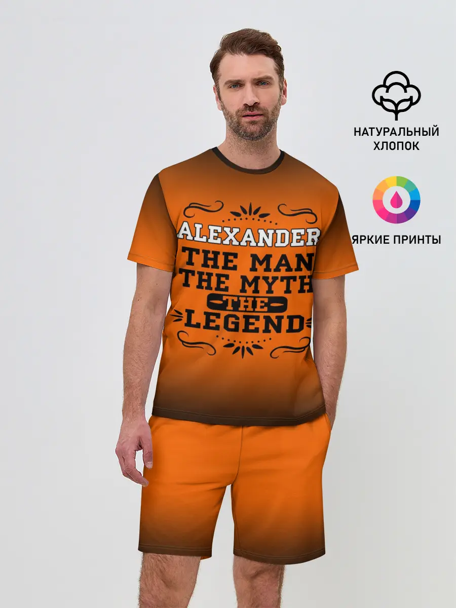 Мужской костюм с шортами / Александр