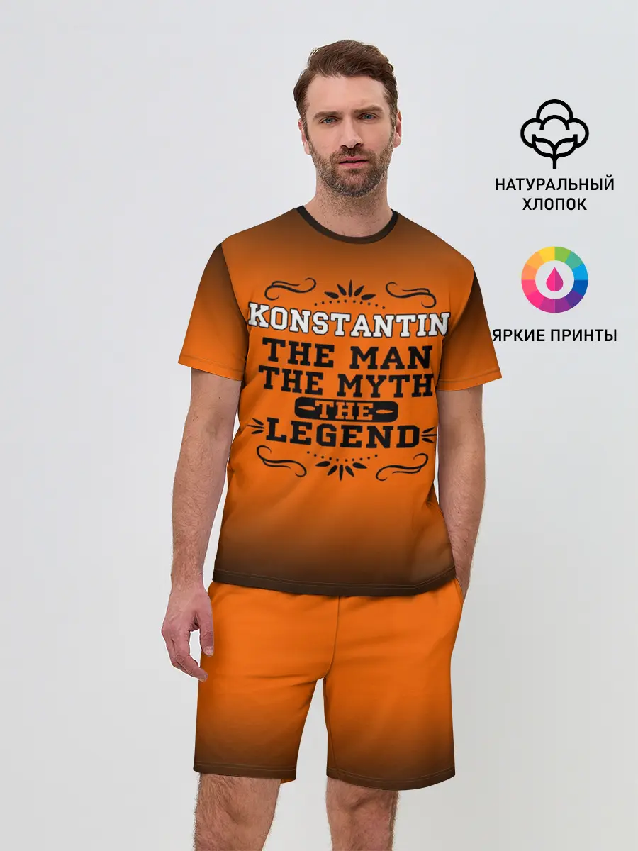 Мужской костюм с шортами / Константин