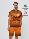 Мужской костюм с шортами / Вадим