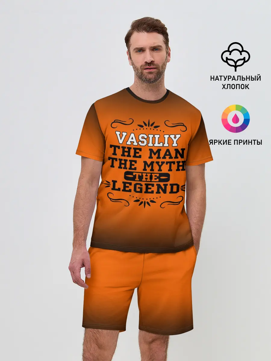 Мужской костюм с шортами / Василий