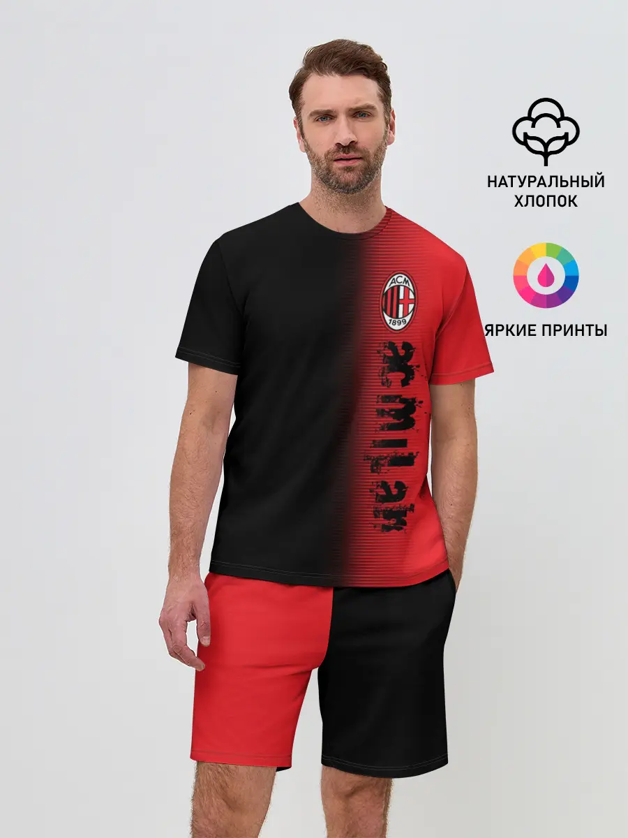 Мужской костюм с шортами / AC MILAN