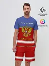 Мужской костюм с шортами / Хоккеист Арсений