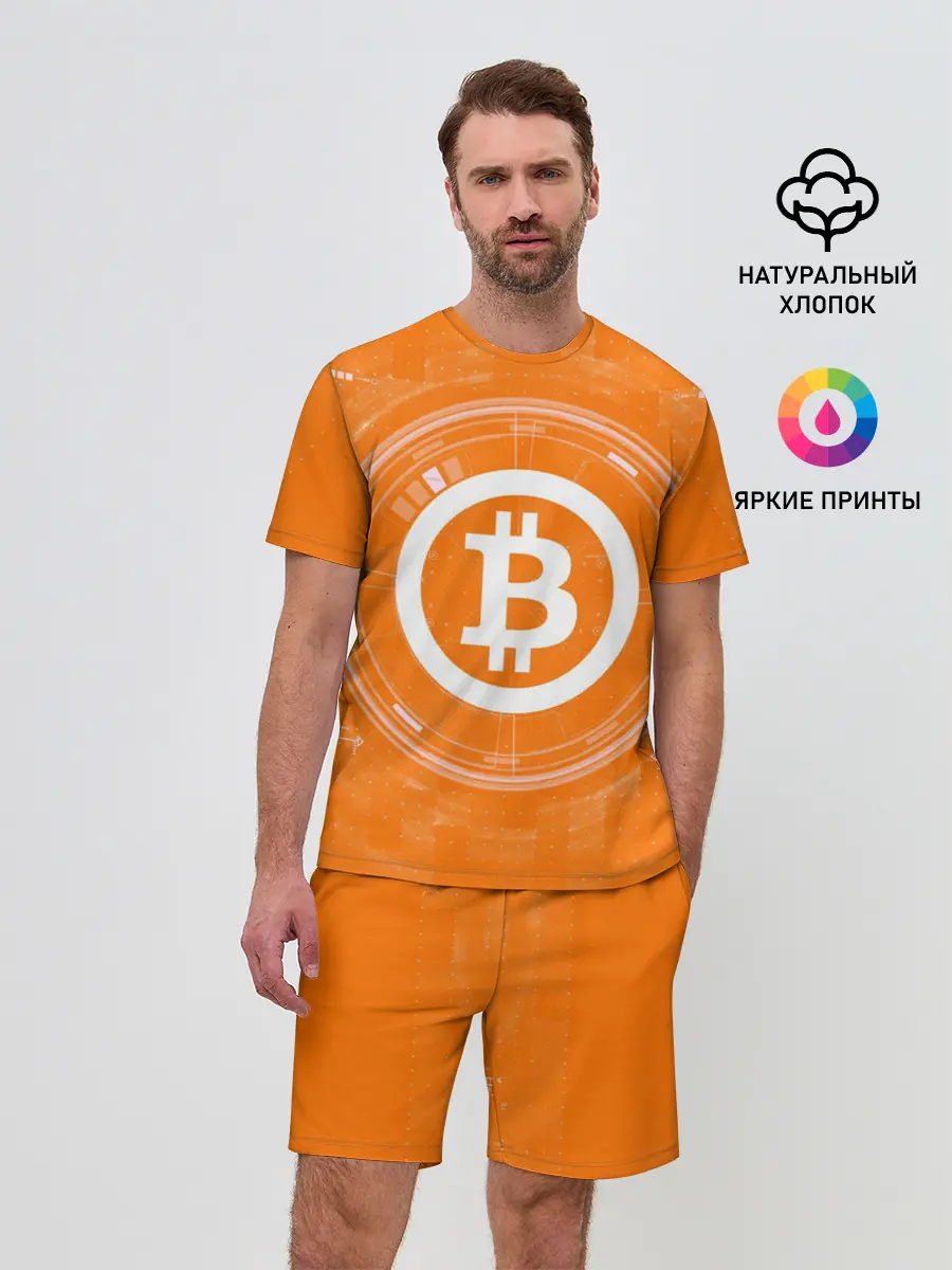 Мужской костюм с шортами / БИТКОИН | BITCOIN