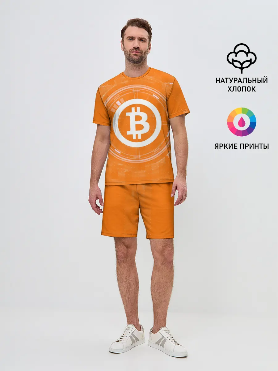 Мужской костюм с шортами / БИТКОИН | BITCOIN