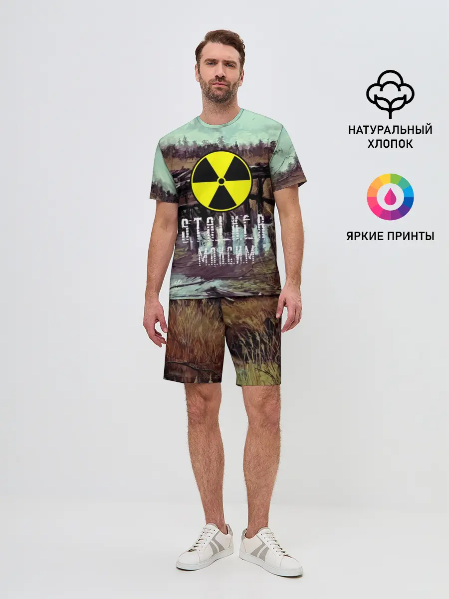 Мужской костюм с шортами / S.T.A.L.K.E.R МАКСИМ