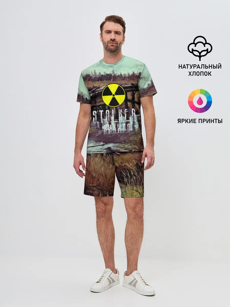 Мужской костюм с шортами / S.T.A.L.K.E.R НИКИТА