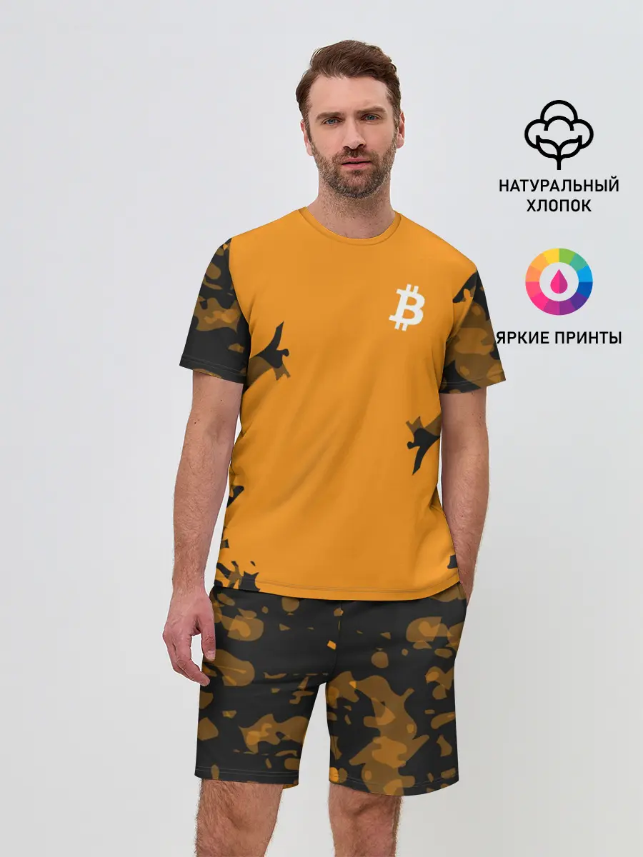 Мужской костюм с шортами / БИТКОИН | BITCOIN