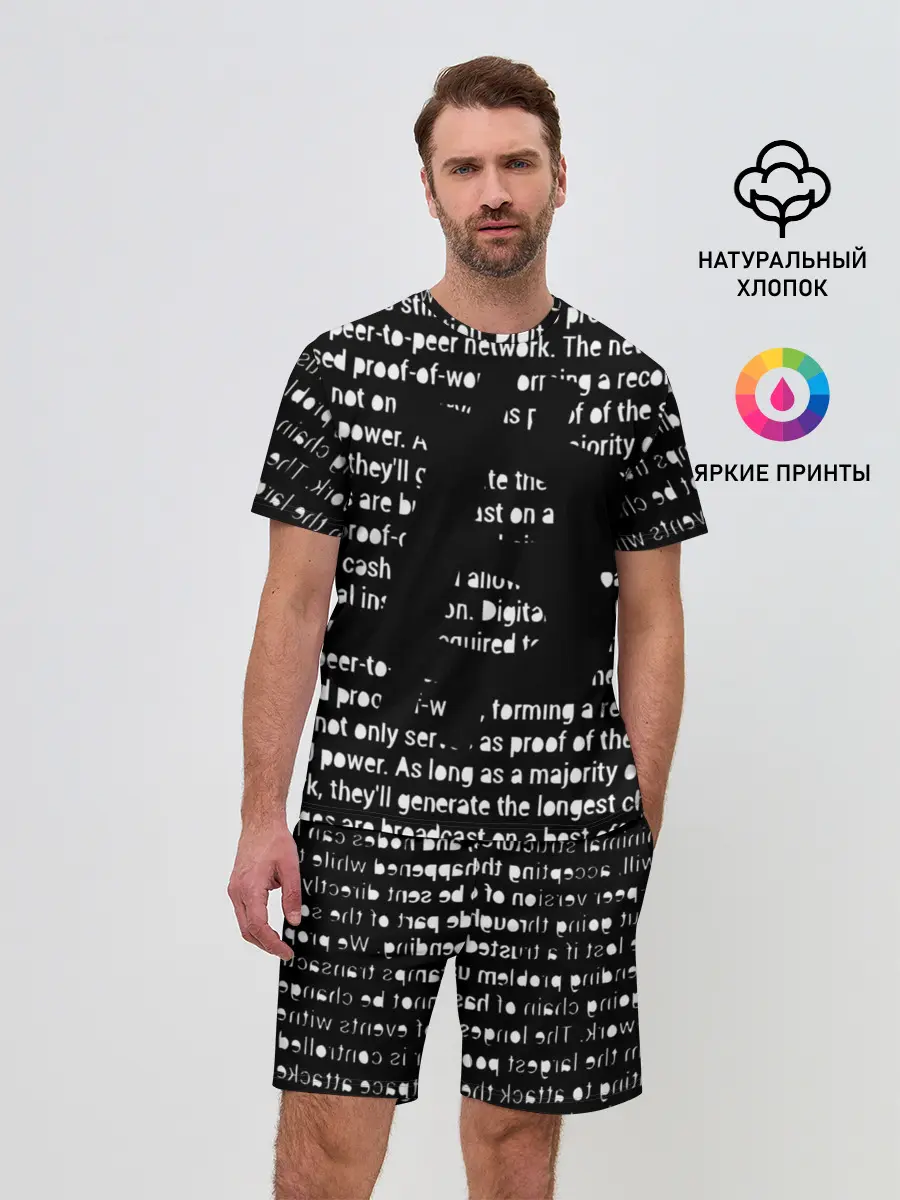 Мужской костюм с шортами / BITCOIN