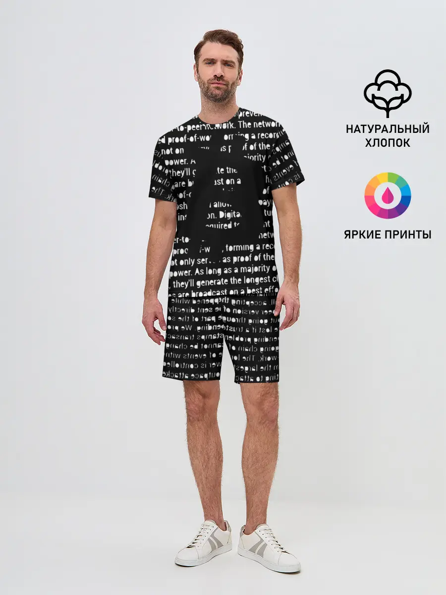 Мужской костюм с шортами / BITCOIN