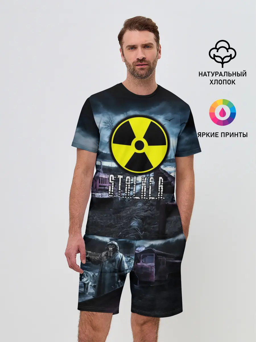 Мужской костюм с шортами / S.T.A.L.K.E.R.