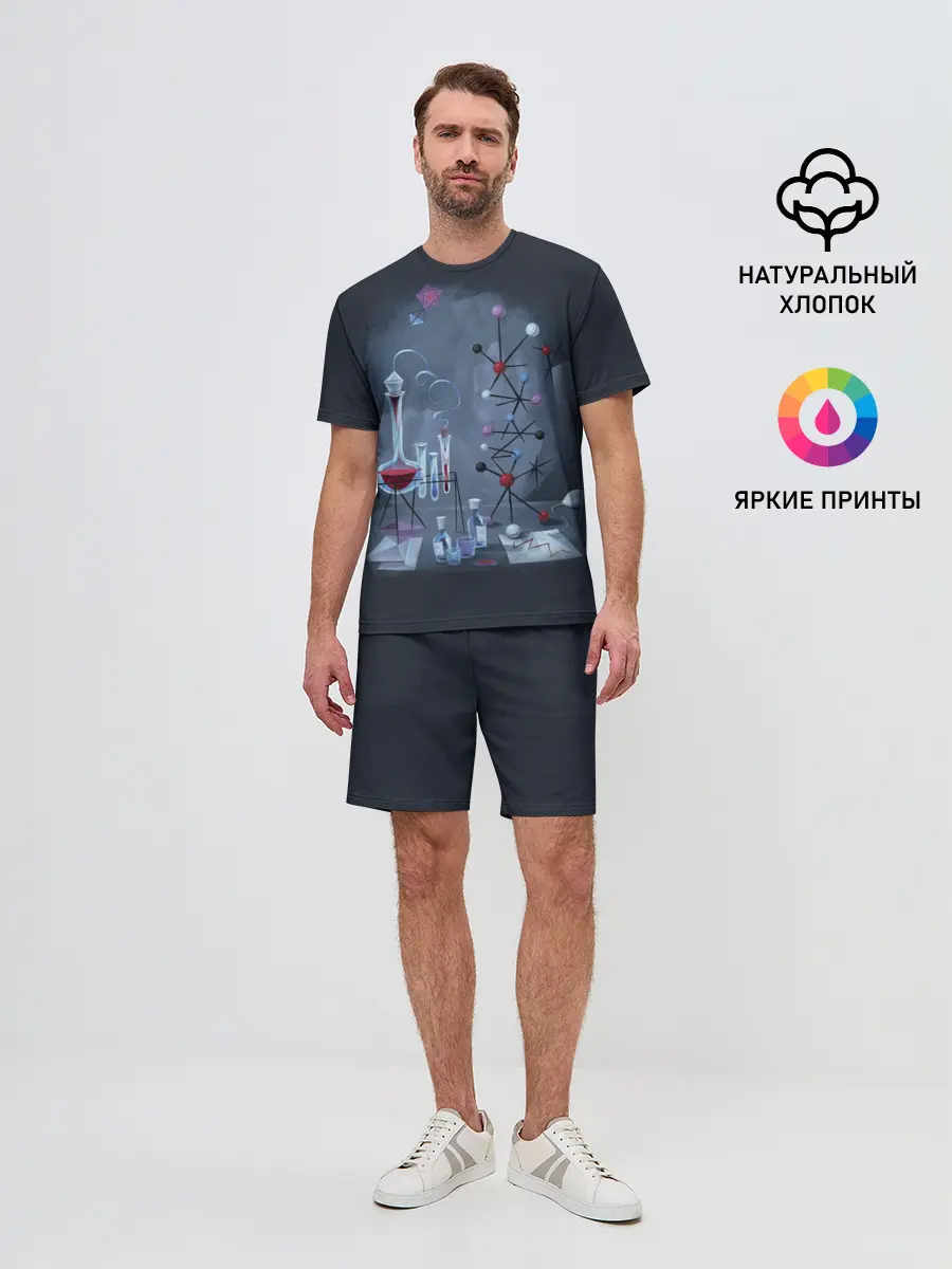 Мужской костюм с шортами / Химик