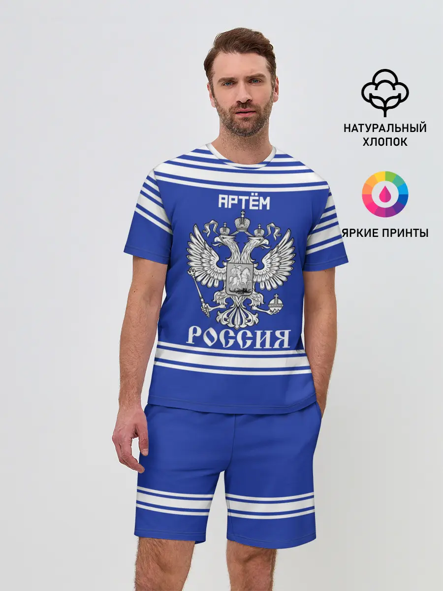 Мужской костюм с шортами / Артём SPORT UNIFORM 2018