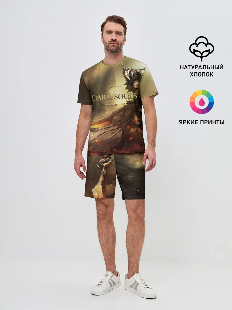 Мужской костюм с шортами / Dark Souls