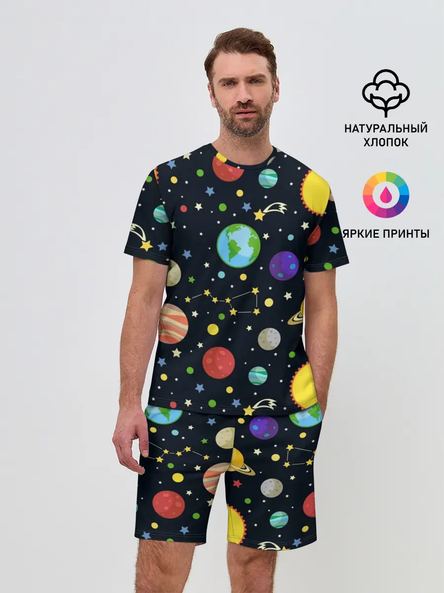 Мужской костюм с шортами / Солнечная система