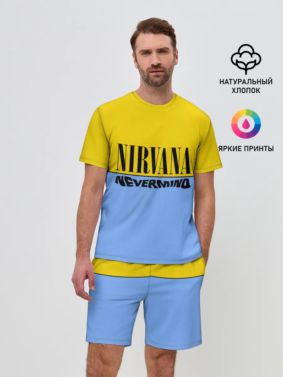 Мужской костюм с шортами / Nirvana nevermino