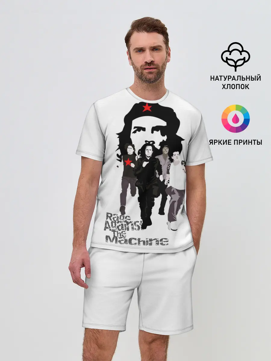 Мужской костюм с шортами / Rage Against the Machine