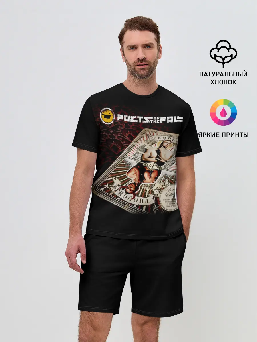 Мужской костюм с шортами / Poets of the Fall