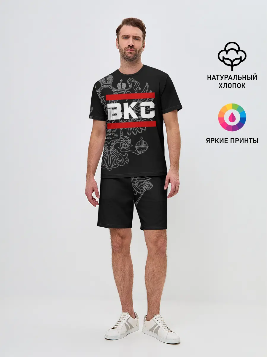 Мужской костюм с шортами / ВКС белый герб РФ