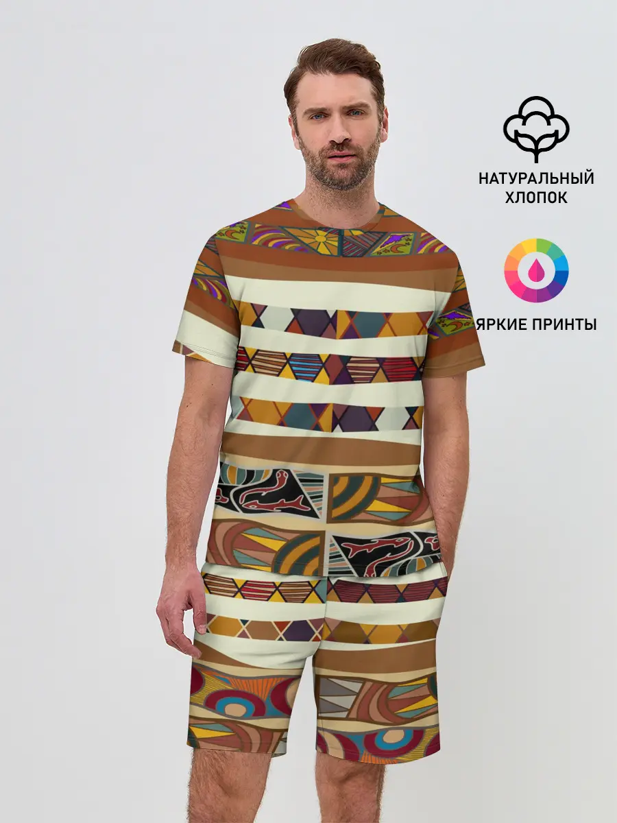 Мужской костюм с шортами / Африканская мозаика