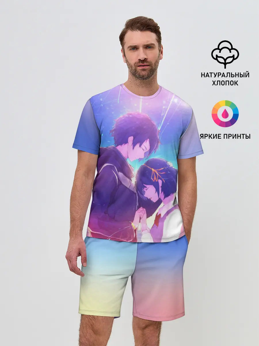 Мужской костюм с шортами / Аниме любовь