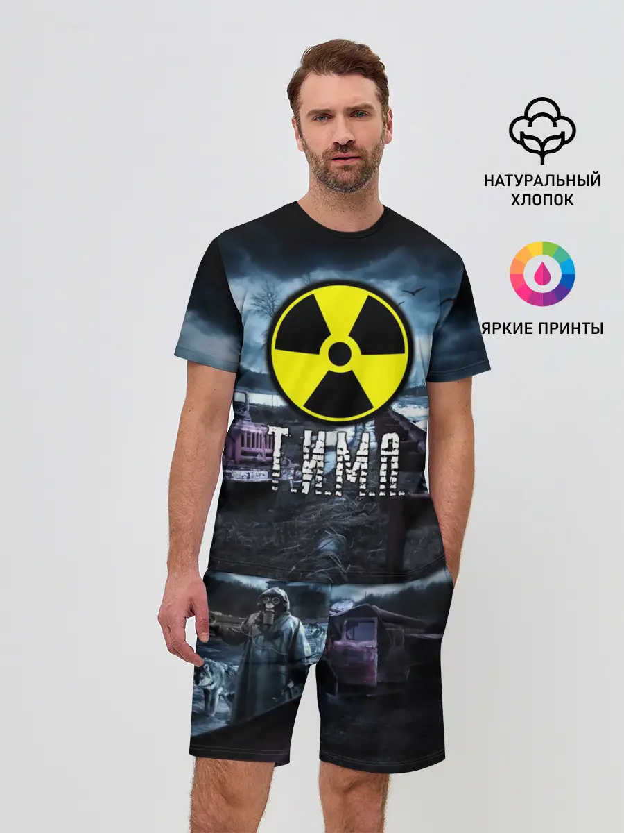 Мужской костюм с шортами / S.T.A.L.K.E.R. - Т.И.М.А.
