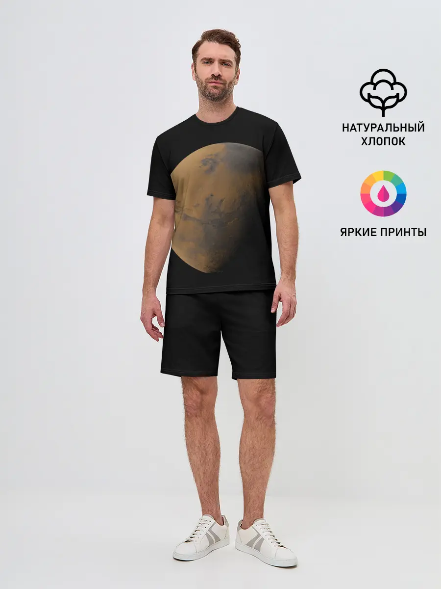 Мужской костюм с шортами / Марс