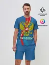 Мужской костюм с шортами / Герб Николай