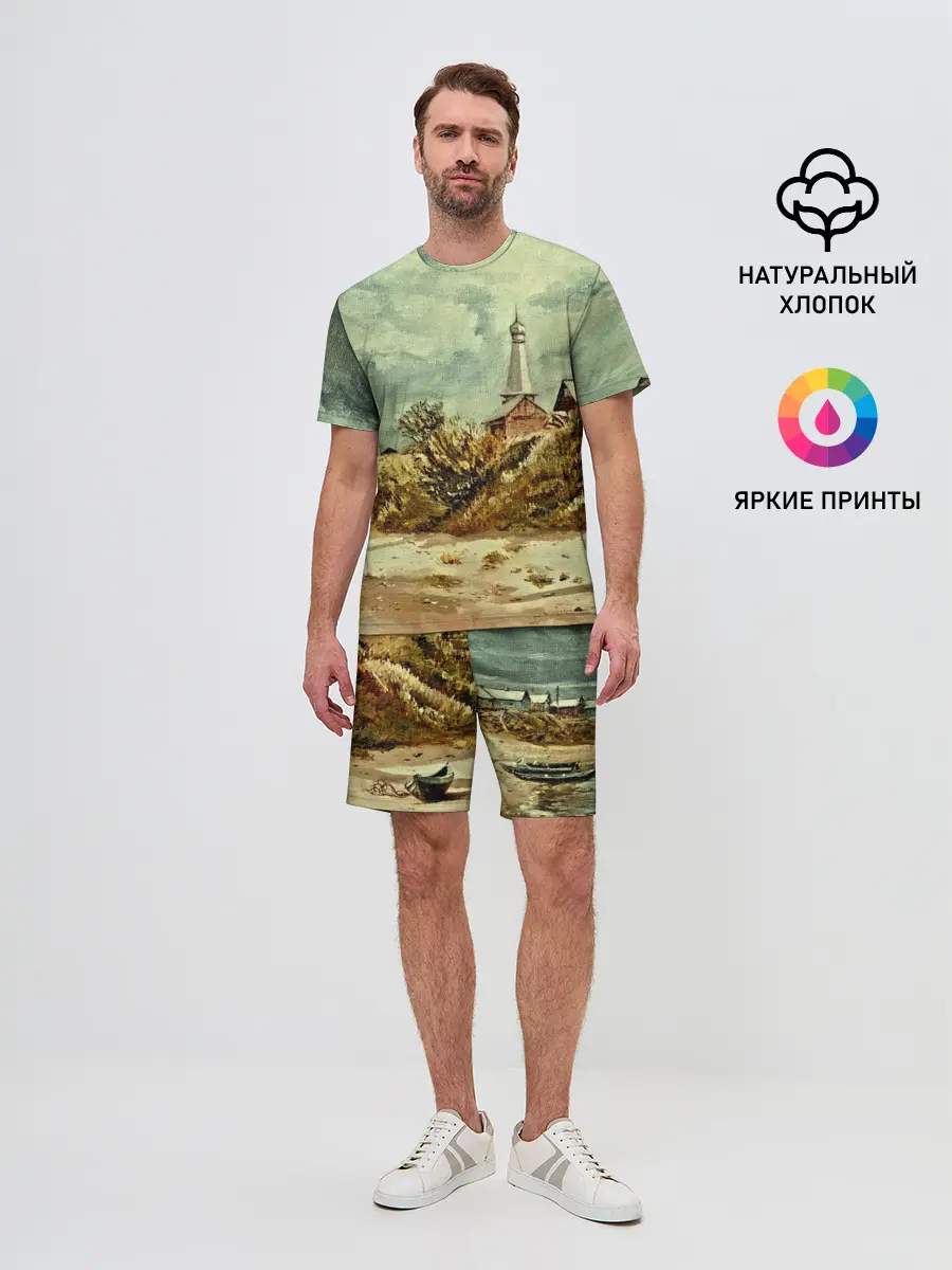 Мужской костюм с шортами / Старинный город