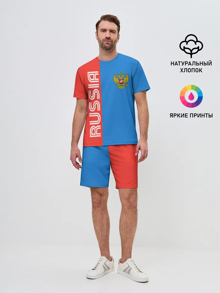 Мужской костюм с шортами / RUSSIA
