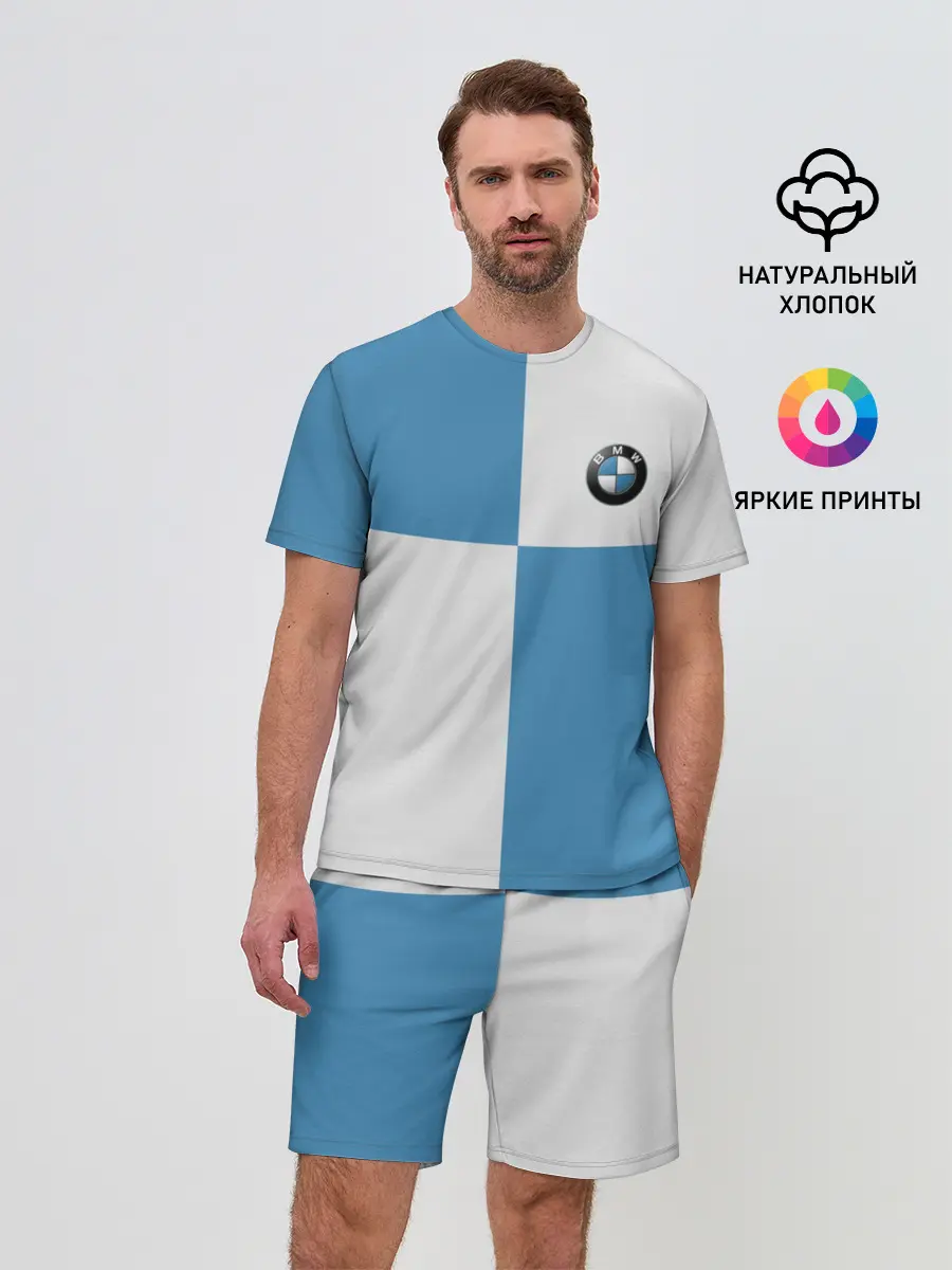 Мужской костюм с шортами / BMW