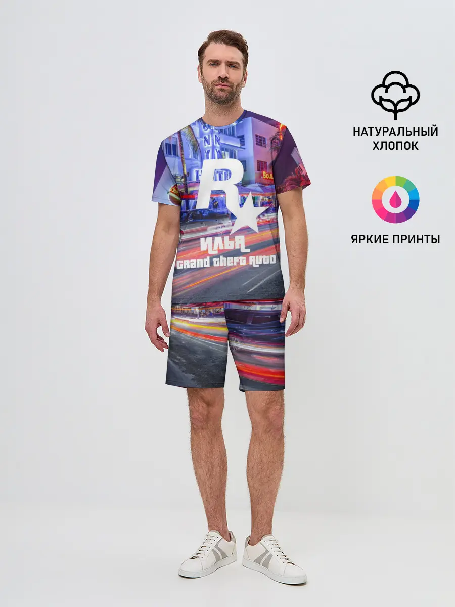 Мужской костюм с шортами / Илья в стиле GTA