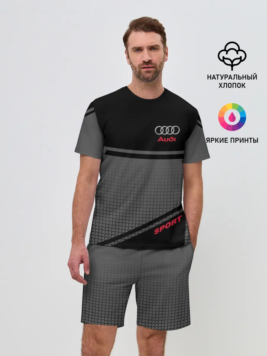 Мужской костюм с шортами / AUDI SPORT