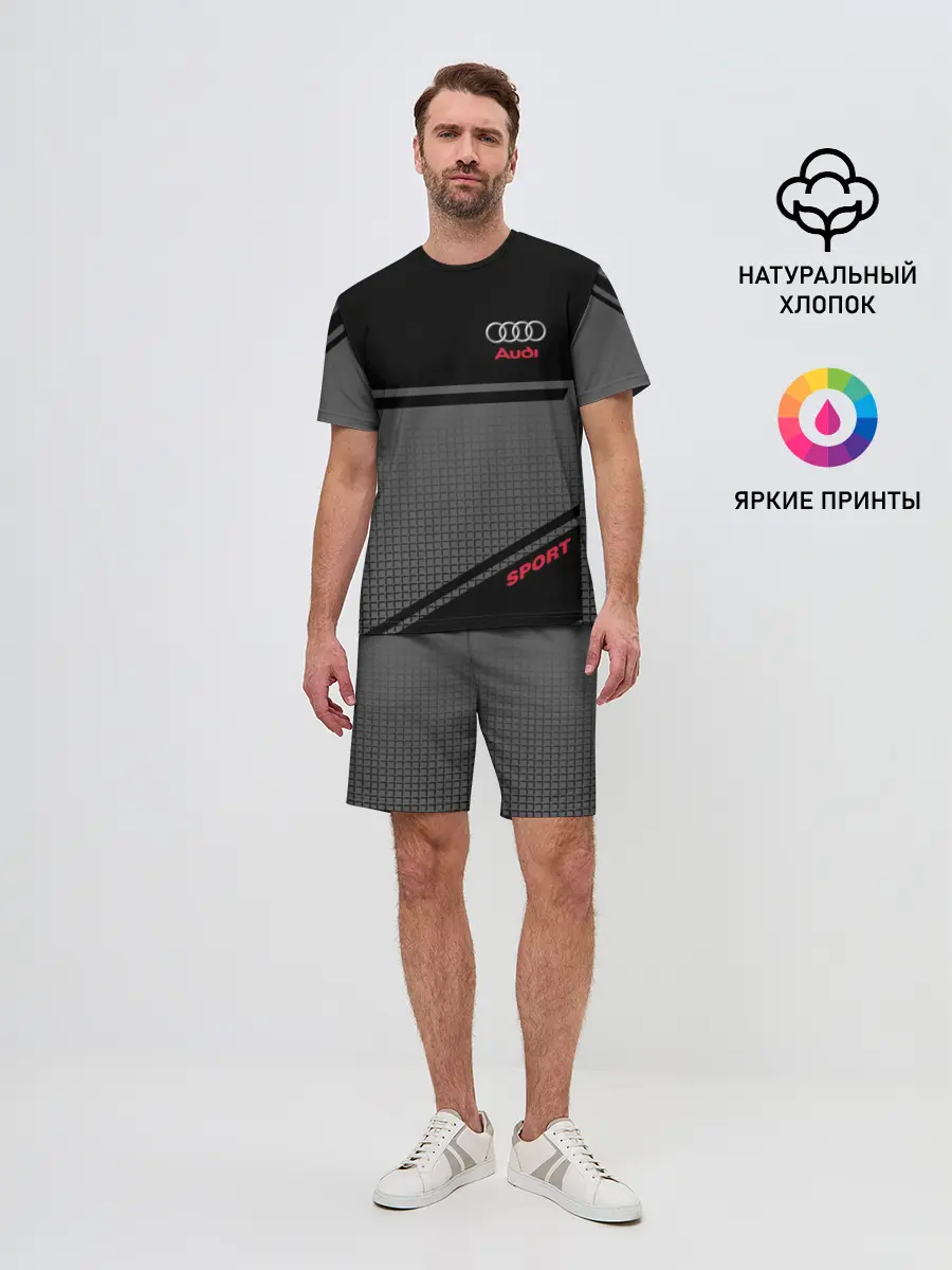 Мужской костюм с шортами / AUDI SPORT