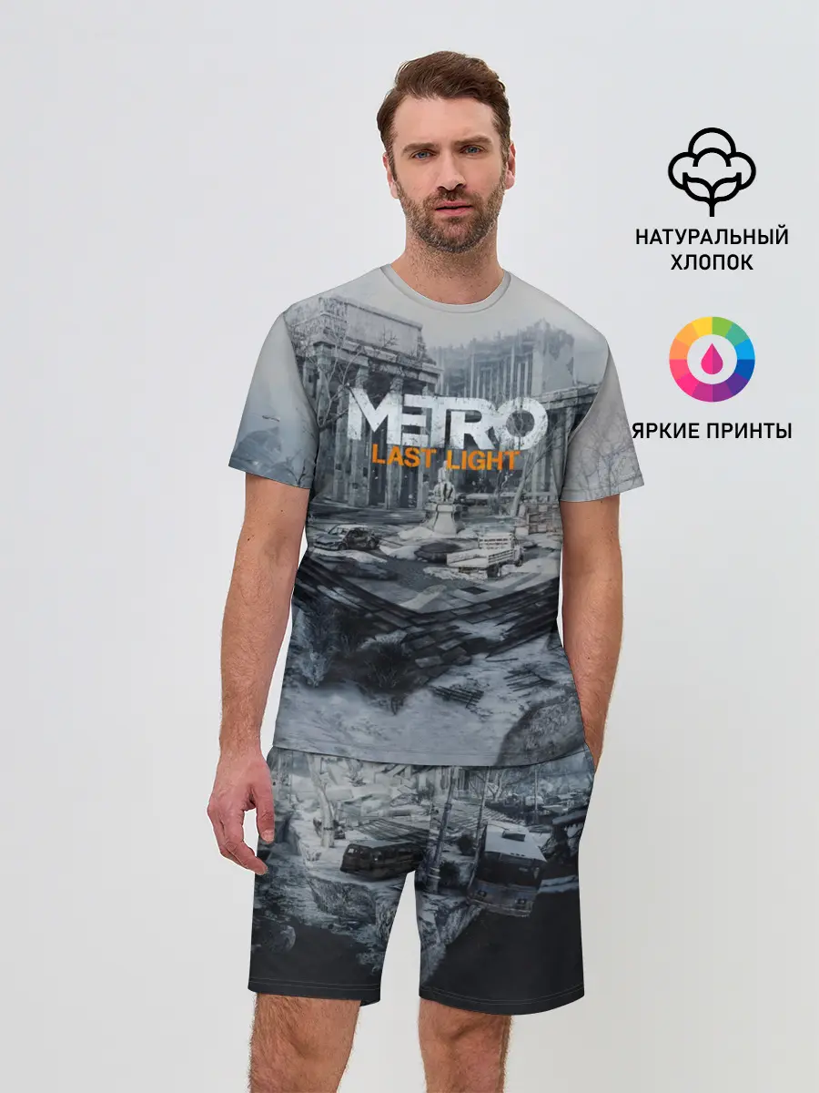 Мужской костюм с шортами / METRO Last Light