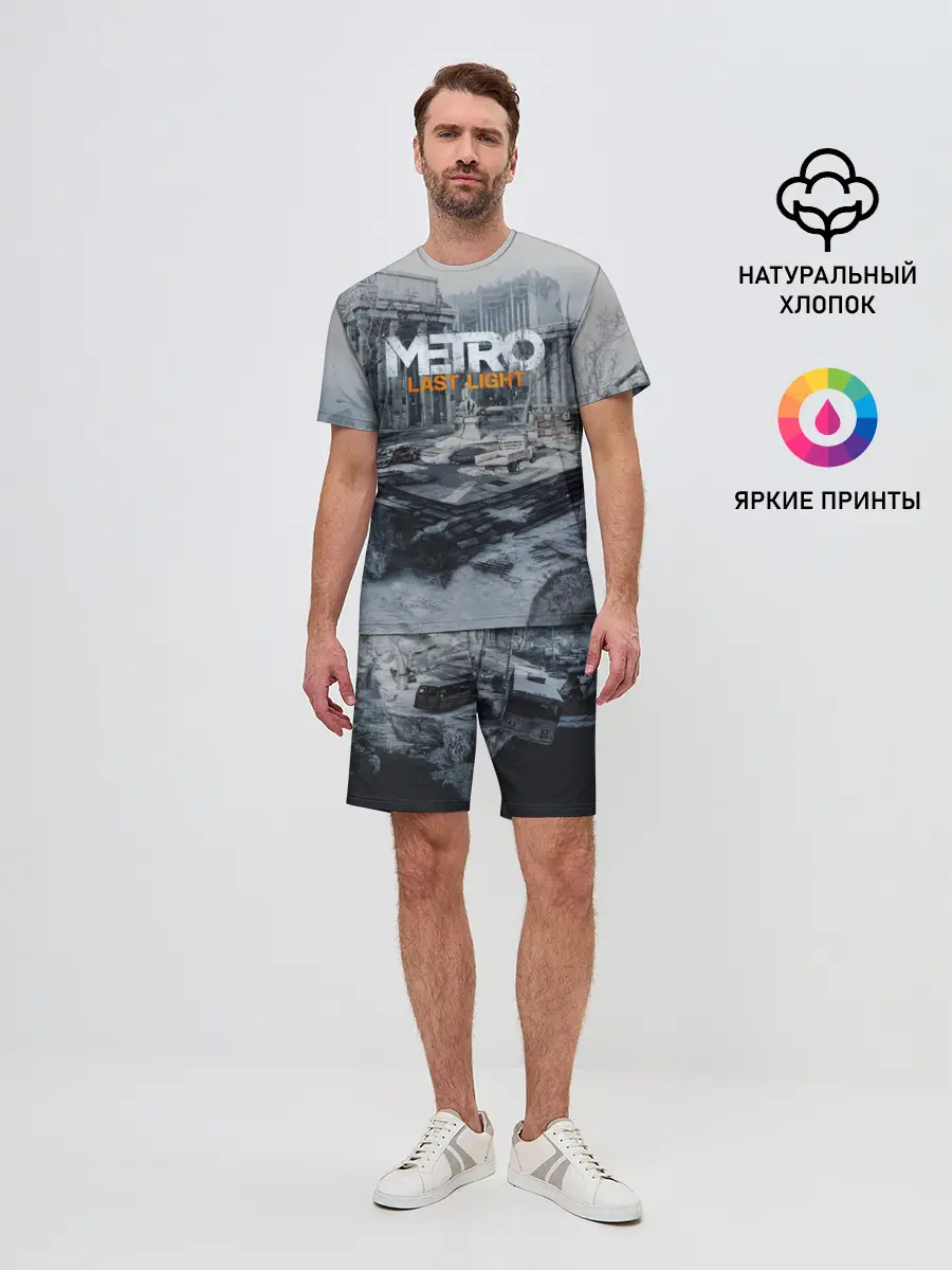 Мужской костюм с шортами / METRO Last Light