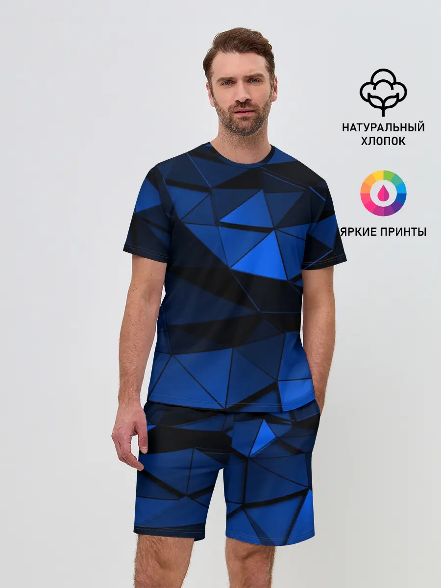 Мужской костюм с шортами / Blue abstraction collection
