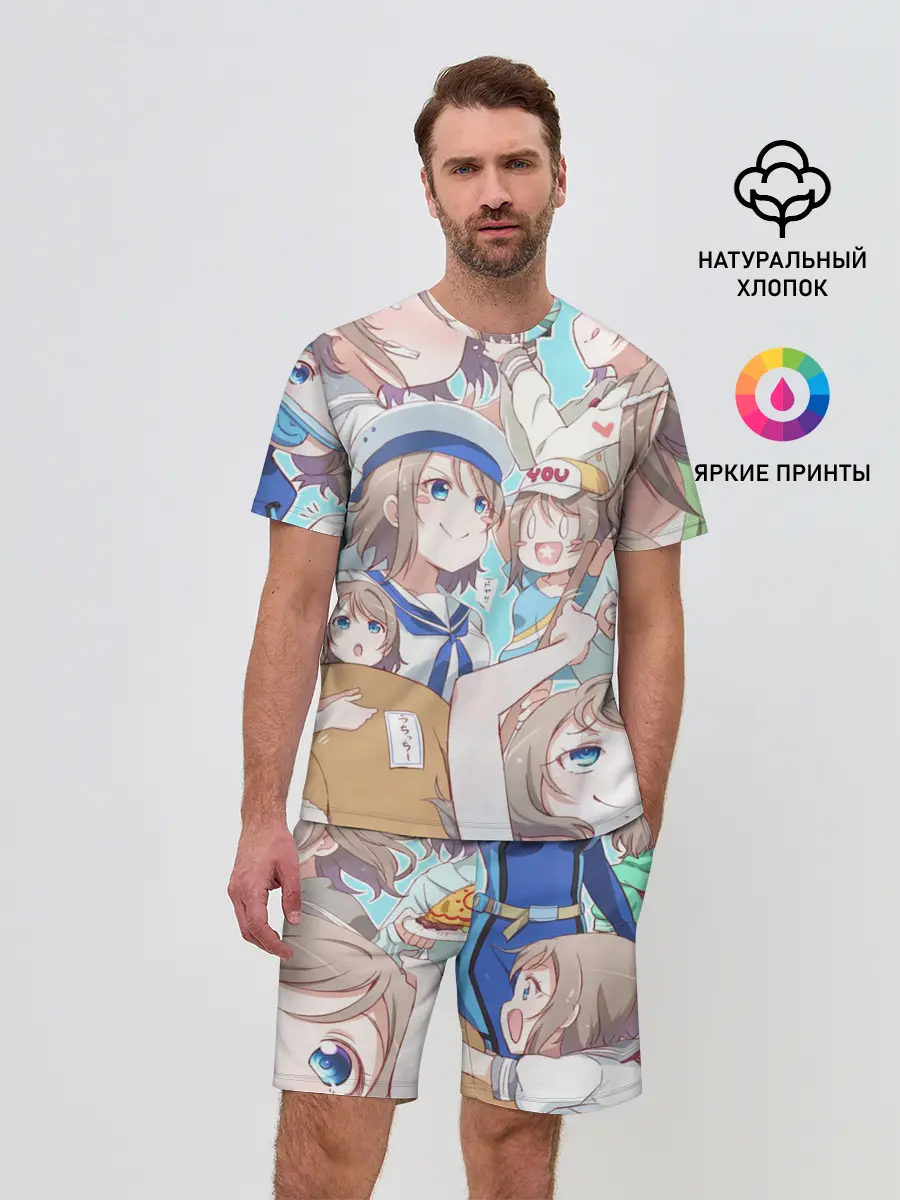 Мужской костюм с шортами / You